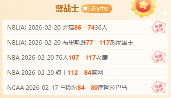 大乐透期号,专家推荐,主队防守稳,开云体育,开云体育官网,开云体育app,开云体育平台,KAIYUN,SPORTS,kaiyun登录入口