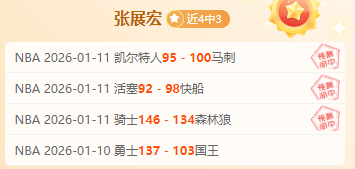 末战火箭双,星闪耀,防线卓越,开云体育,开云体育官网,开云体育app,开云体育平台,KAIYUN,SPORTS,kaiyun登录入口