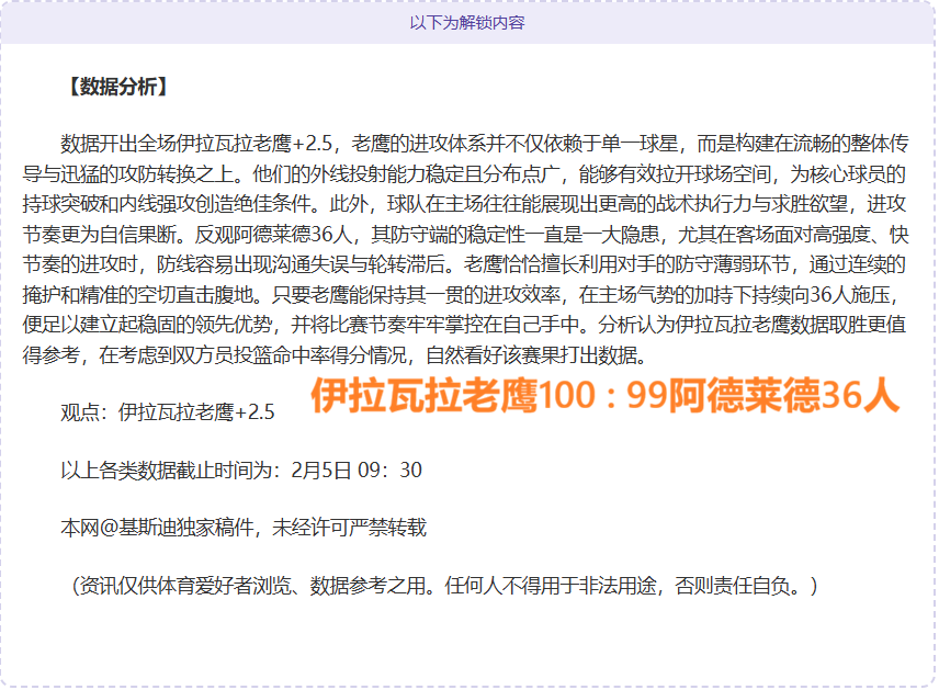 大乐透期号,专家推荐质,合分析前区,开云体育,开云体育官网,开云体育app,开云体育平台,KAIYUN,SPORTS,kaiyun登录入口