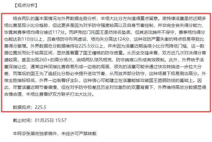 大乐透期号,专家推荐质,合分析前区,开云体育,开云体育官网,开云体育app,开云体育平台,KAIYUN,SPORTS,kaiyun登录入口