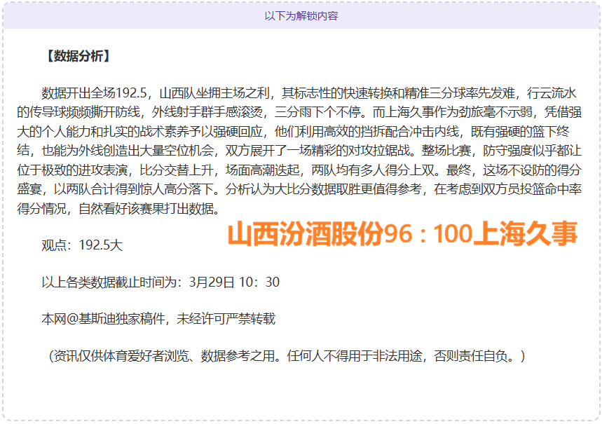 布羅比確定,獲選,年歐洲杯首,开云体育,开云体育官网,开云体育app,开云体育平台,KAIYUN,SPORTS,kaiyun登录入口
