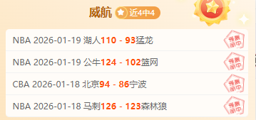 阿森纳,轮换阵容背,揭秘球队真,开云体育,开云体育官网,开云体育app,开云体育平台,KAIYUN,SPORTS,kaiyun登录入口