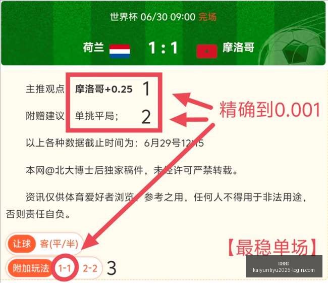 开云,体育,开云·体育,开云·体育官网,开云·体育App,开云·体育代理,开云·体育全站,开云·体育入口