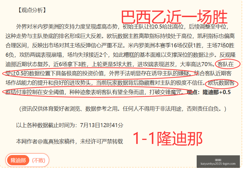 开云,体育开云,体育官网数,开云·体育官网,开云·体育App,开云·体育代理,开云·体育全站,开云·体育入口