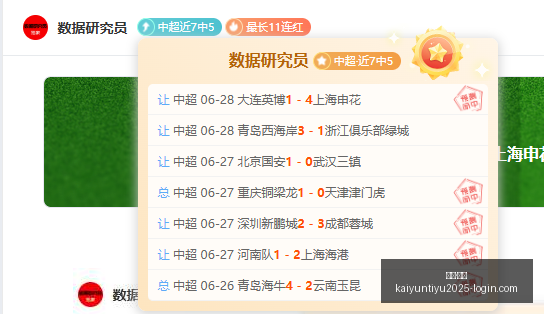 开云,体育,开云·体育,开云·体育官网,开云·体育App,开云·体育代理,开云·体育全站,开云·体育入口