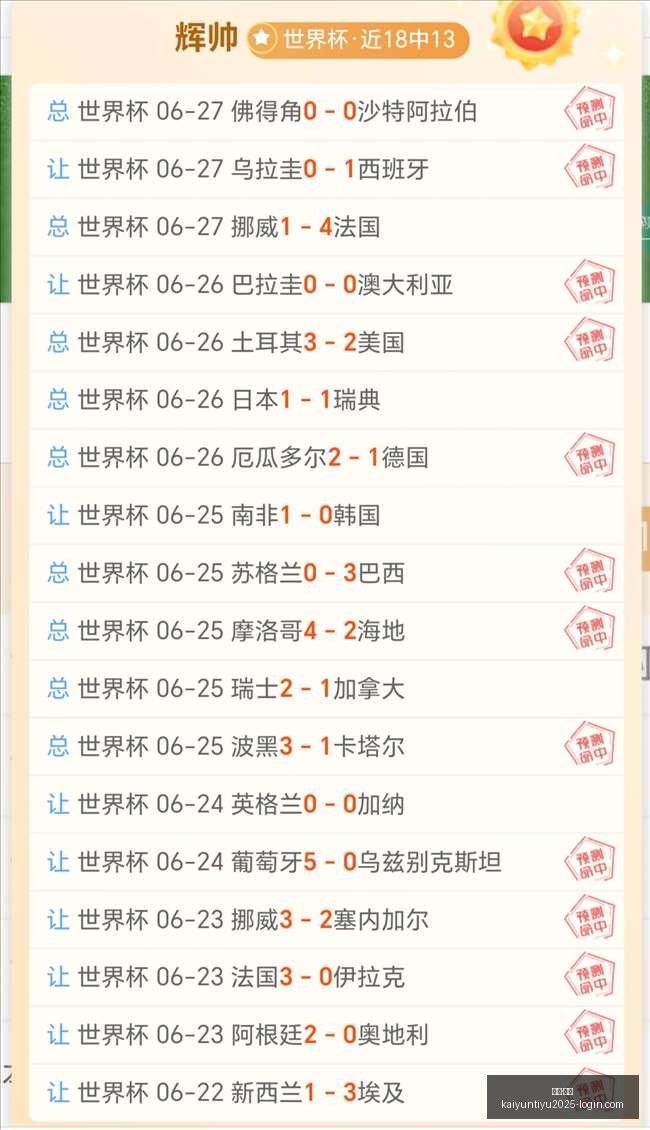 开云,体育,开云·体育,开云·体育官网,开云·体育App,开云·体育代理,开云·体育全站,开云·体育入口
