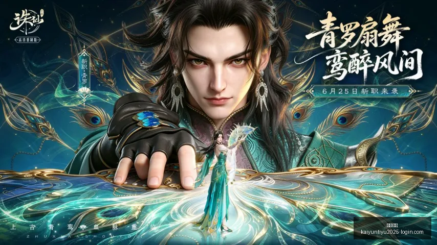 开云,体育开云,体育官网数,开云·体育官网,开云·体育App,开云·体育代理,开云·体育全站,开云·体育入口