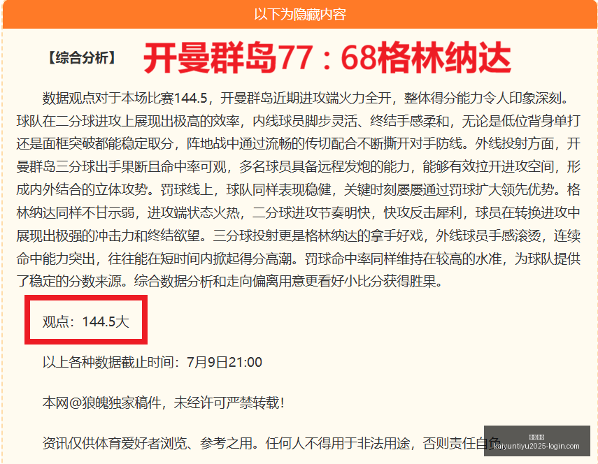 开云,体育,开云·体育,开云·体育官网,开云·体育App,开云·体育代理,开云·体育全站,开云·体育入口