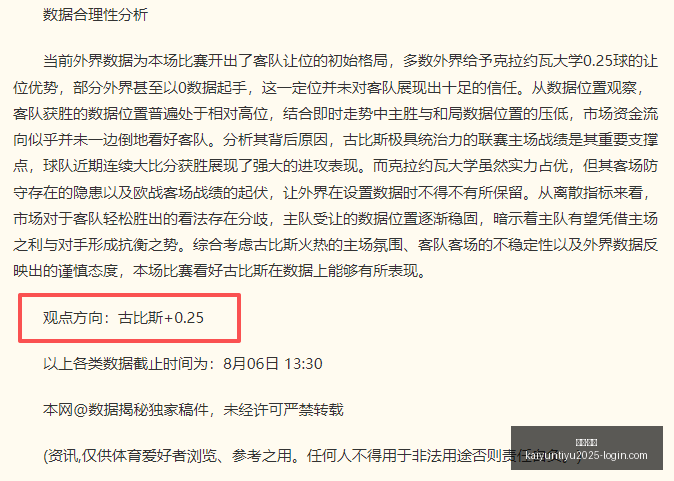 开云,体育,开云·体育,开云·体育官网,开云·体育App,开云·体育代理,开云·体育全站,开云·体育入口