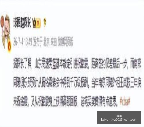 开云,体育,开云·体育,开云·体育官网,开云·体育App,开云·体育代理,开云·体育全站,开云·体育入口