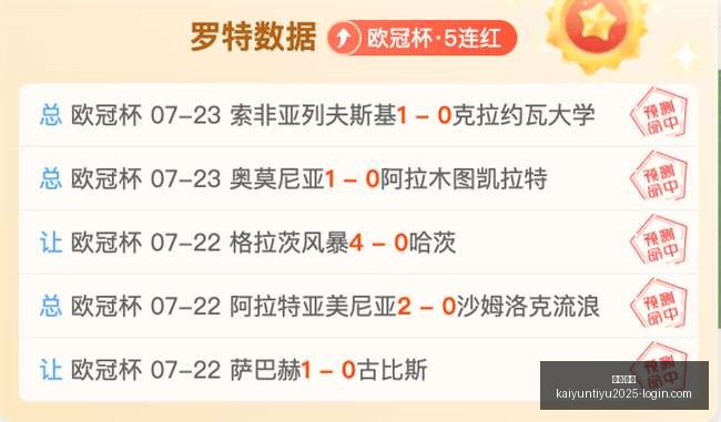 开云,体育,开云·体育,开云·体育官网,开云·体育App,开云·体育代理,开云·体育全站,开云·体育入口