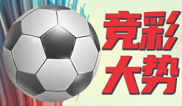 电竞明星官宣跨界，新领域表现引发热议
