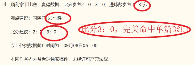 耐克电竞鞋潮款发布，引领时尚电竞潮流