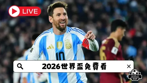 内蒙古光伏治沙：揭秘“绿屏蓝海”工程打造壮美景观