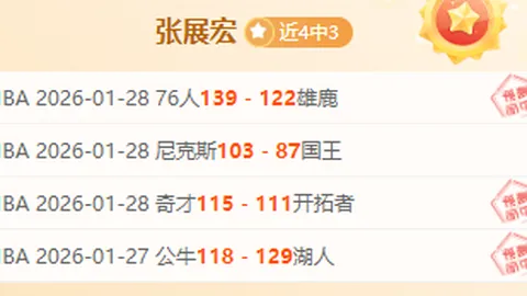 贝林厄姆五战制造七球爆发，前七场一助之谜终揭晓