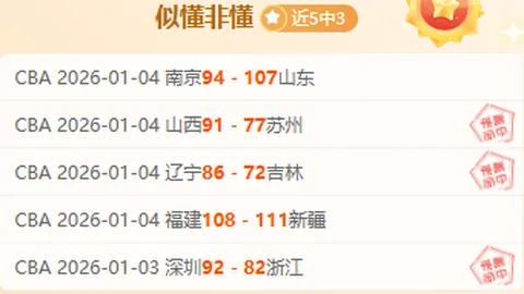 激情对决！奥格斯堡与圣保利22点激战，德甲焦点战9比7精彩绝伦！