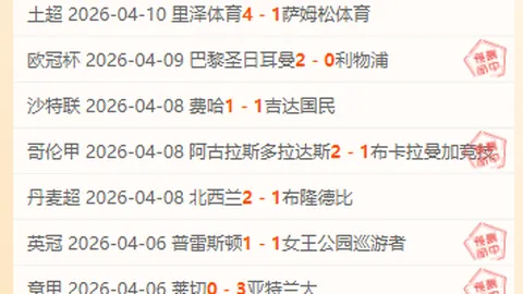 逍遥情缘武魂系统攻略：专家推荐质合分析玩法