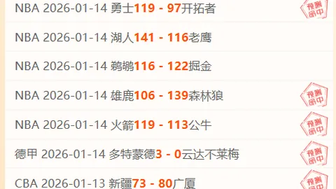 “曼联主场头球建功，马奎尔助力球队战胜伊普斯维奇”