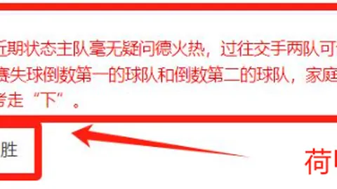 珀斯光荣主场比赛即将收官