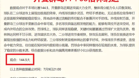 开云·体育 130740 5