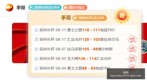开云·体育开云·体育官网突发变动引发关注